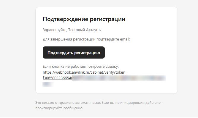 Скриншот-20260520-154814.jpg