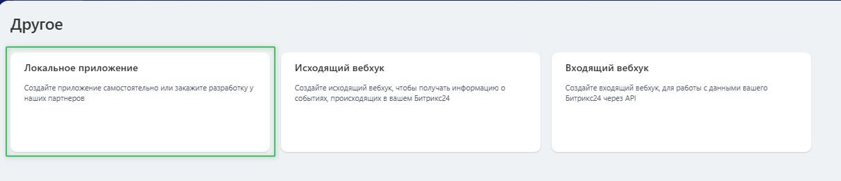 Скриншот-20260520-175201.jpg