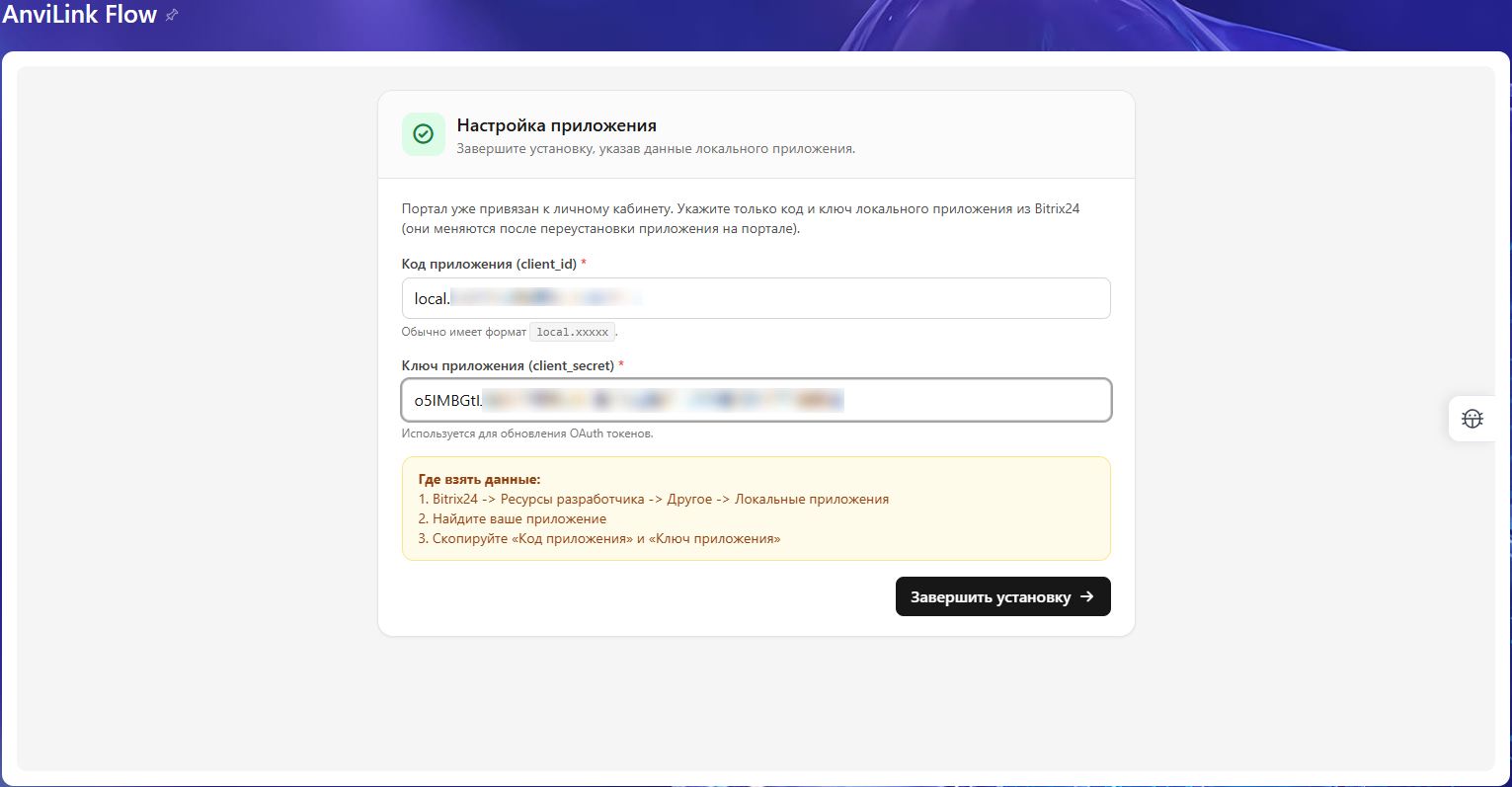 Скриншот-20260521-091740.jpg